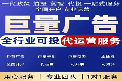 百度推广代理助力企业打造爆款产品